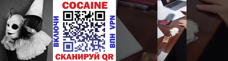 Виды наркоты Бор Конопля КОКАИН Alpha-PVP Мефедрон