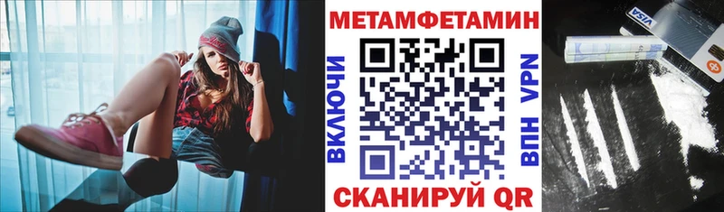Амфетамин Premium  Бор 