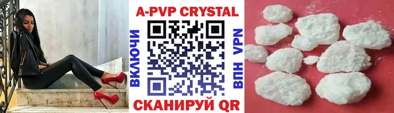 A-PVP СК КРИС Бор