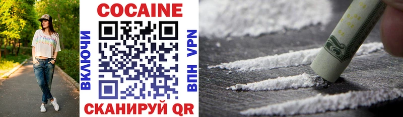 где купить наркотик  Бор  Cocaine Перу 