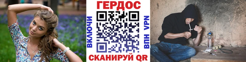 гидра вход  Бор  это какой сайт  где купить наркоту  ГЕРОИН гречка 