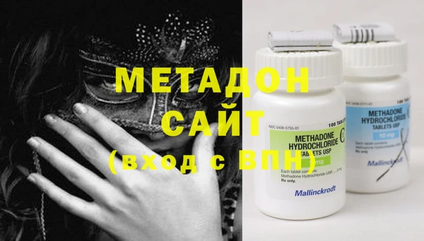 не бодяженный Балабаново