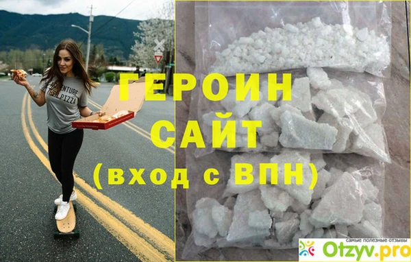 дурь Баксан