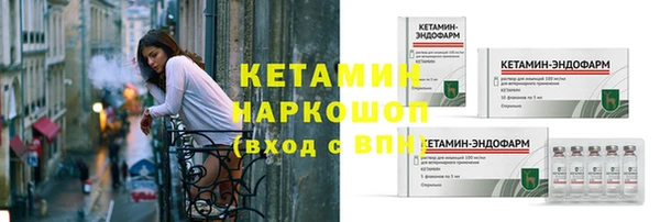 дистиллят марихуана Осинники