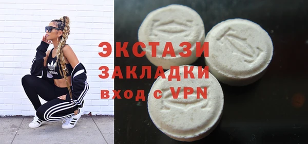эйфоретик Балахна