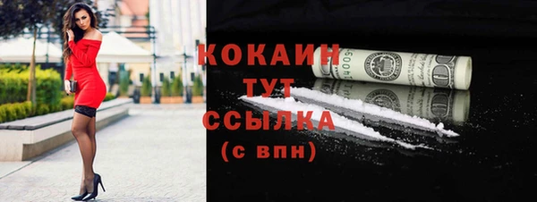 spice Осташков
