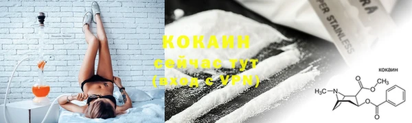 не бодяженный Балабаново