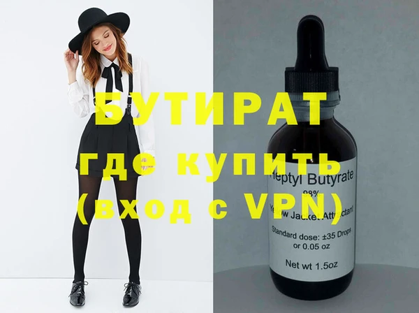 дурь Баксан