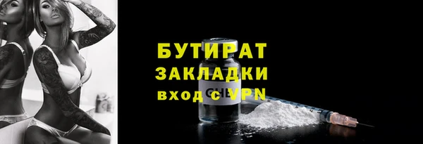 эйфоретик Балахна