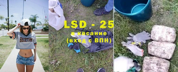 эйфоретик Балахна