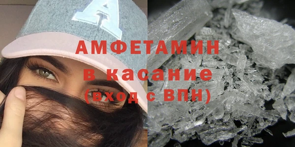 эйфоретик Балахна