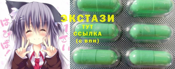 эйфоретик Балахна