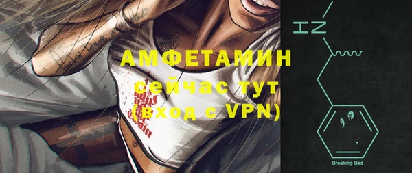эйфоретик Балахна