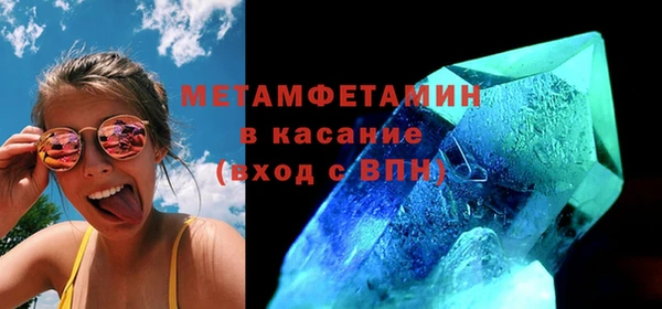 эйфоретик Балахна