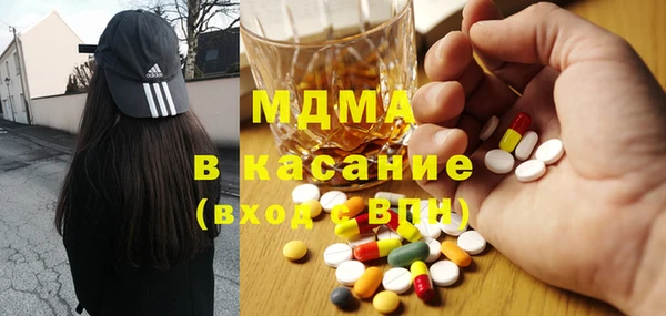 эйфоретик Балахна