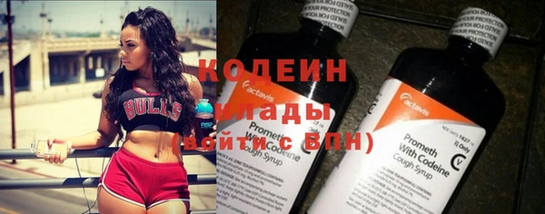 эйфоретик Балахна