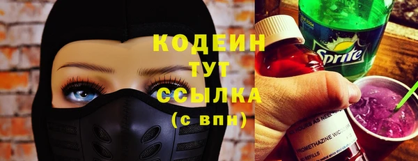 эйфоретик Балахна
