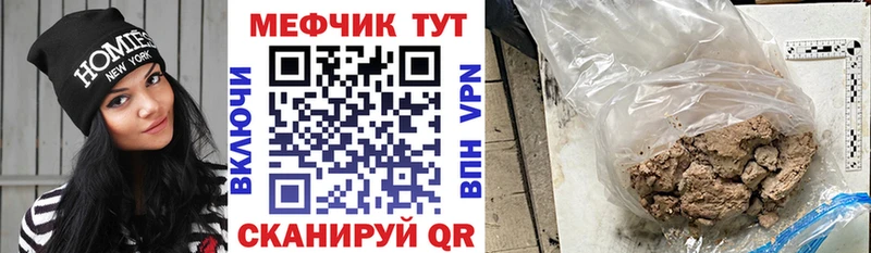 OMG маркетплейс  Бор  МЕФ мяу мяу  купить наркоту 