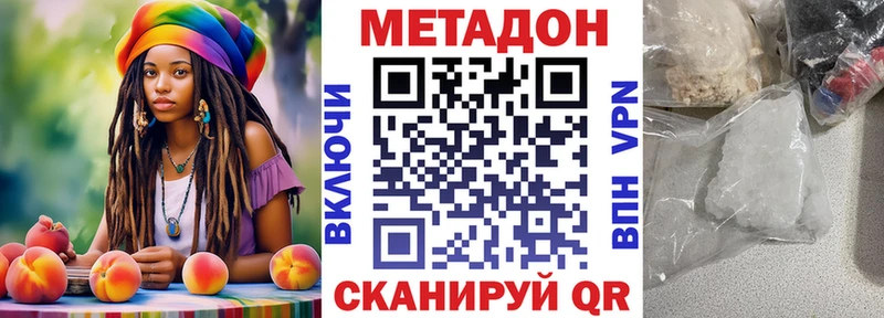 МЕТАДОН мёд  Бор 