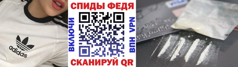 Метамфетамин Methamphetamine где купить наркоту Бор