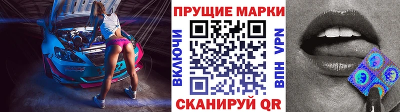 Наркотические марки 1,5мг  где купить наркоту  Бор 