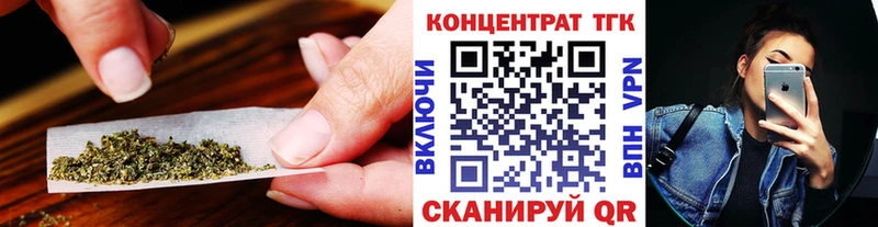 Дистиллят ТГК гашишное масло  закладка  Бор 